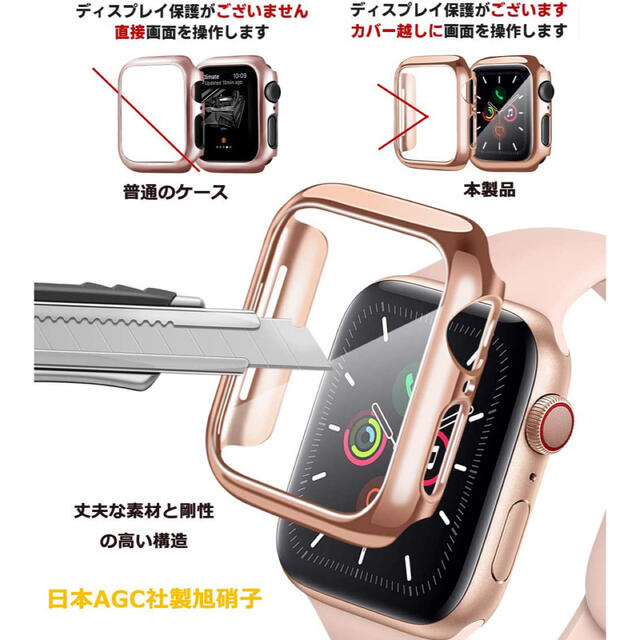 2個★アップルウォッチ Apple Watch 4/5/6/SE 40mmケース メンズの時計(腕時計(デジタル))の商品写真