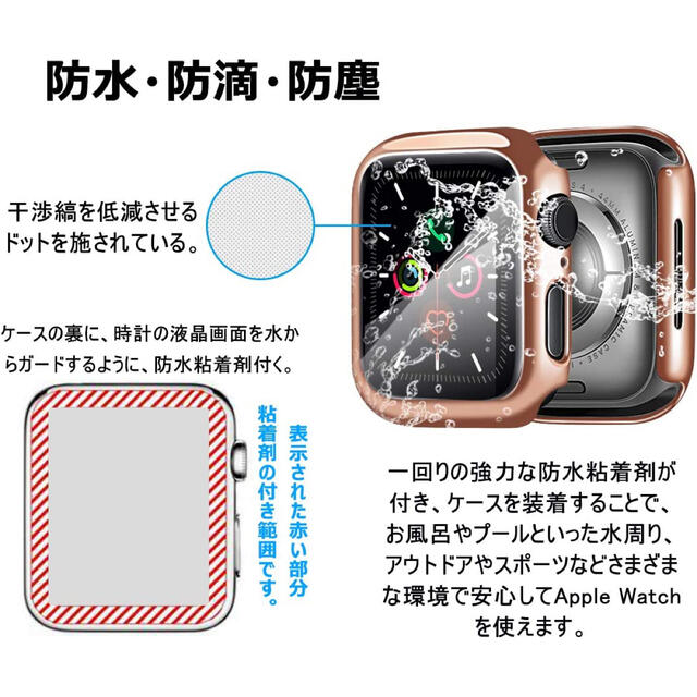 2個★アップルウォッチ Apple Watch 4/5/6/SE 40mmケース メンズの時計(腕時計(デジタル))の商品写真