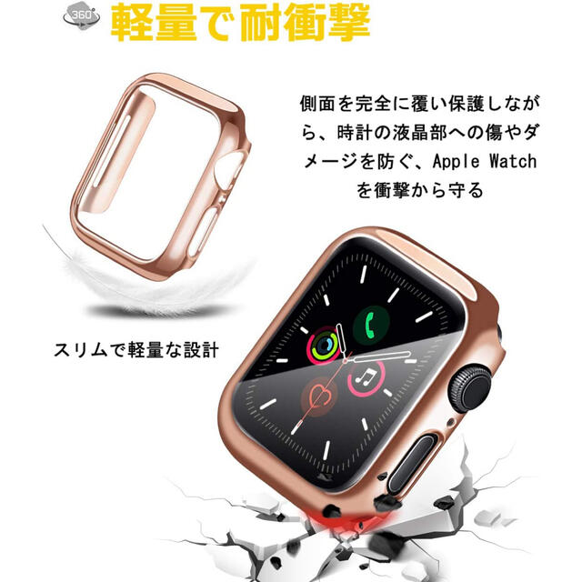 2個★アップルウォッチ Apple Watch 4/5/6/SE 40mmケース メンズの時計(腕時計(デジタル))の商品写真