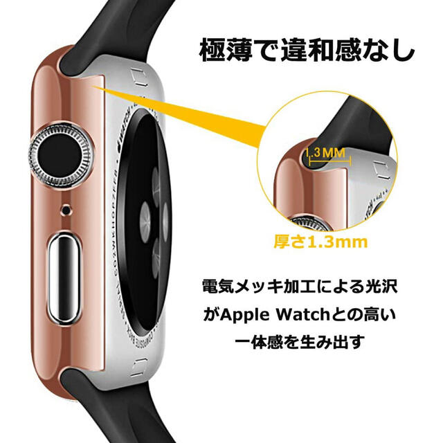 2個★アップルウォッチ Apple Watch 4/5/6/SE 40mmケース メンズの時計(腕時計(デジタル))の商品写真