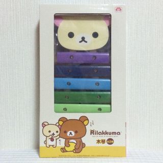 サンエックス(サンエックス)の新品 コリラックマ 木琴(知育玩具)