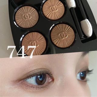 試し塗りのみ レ キャトル オンブル 747 メディテラネアン シャネル