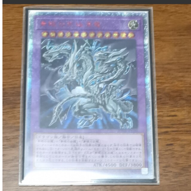 見事な創造力 遊戯王 - 青眼の究極亜竜 シングルカード - celiaquines.es