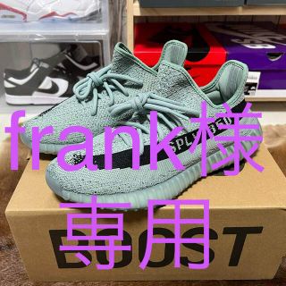 アディダス(adidas)のadidas YEEZY Boost 350 V2 "Salt"(スニーカー)