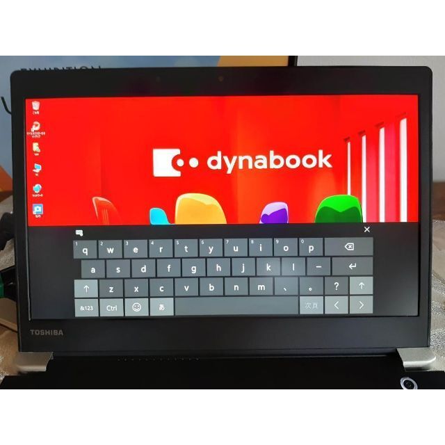 東芝 Dynabook U63/H i7-7500U 8GB 256GB
