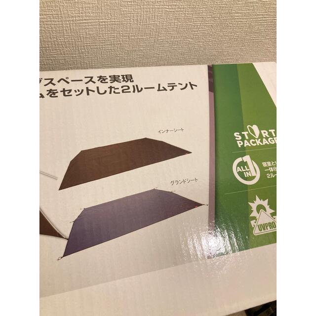 コールマン トンネル2ルームハウス LDX オリーブ/サンド スタートパッケージ