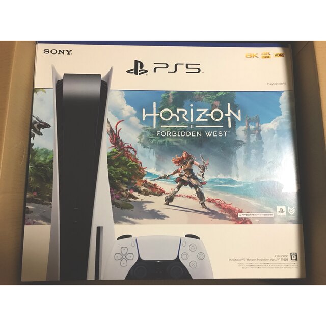 PlayStation5 Horizon Forbidden West 同梱版家庭用ゲーム機本体