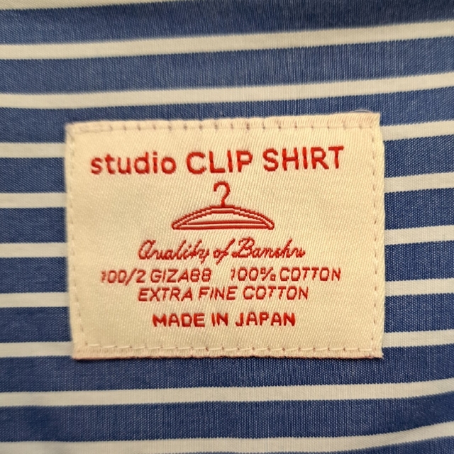 STUDIO CLIP(スタディオクリップ)のスタジオクリップ　シャツ レディースのトップス(シャツ/ブラウス(半袖/袖なし))の商品写真
