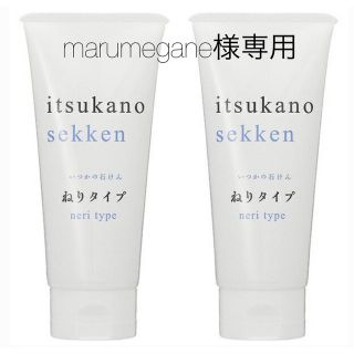 ミズハシホジュドウセイヤク(水橋保寿堂製薬)のいつかの石けん ねりタイプ(100g) 2個セット(洗顔料)