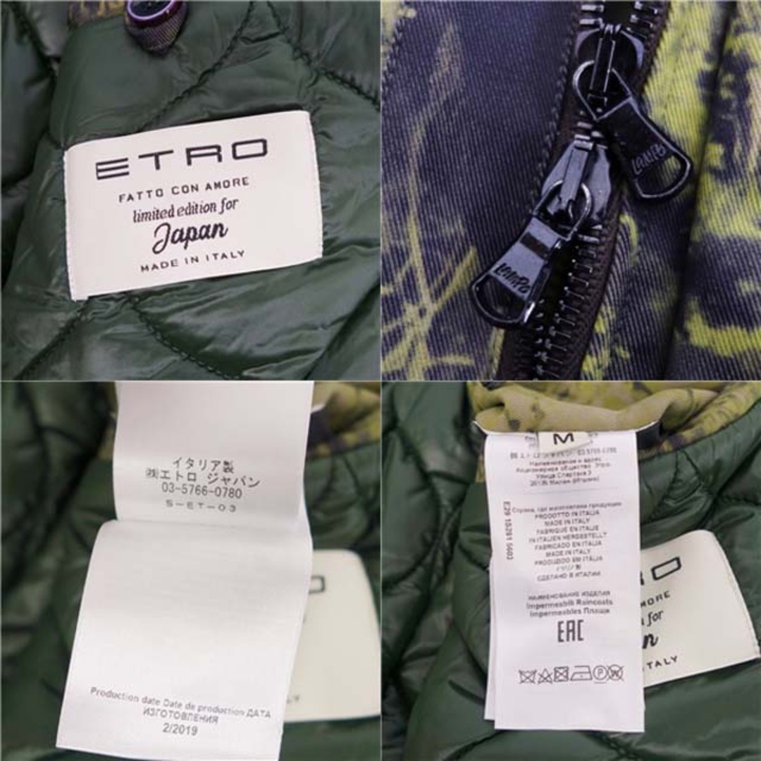ETRO - 極美品 エトロ ETRO ジャケット コート 総柄 フード付き ETRO - 極美品 エトロ ETRO ジャケット コート 総柄 フード付き