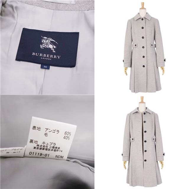 BURBERRY(バーバリー)の極美品 バーバリー ロンドン BURBERRY LONDON コート ロングコート アンゴラ ウール 無地 アウター レディース 38(M相当) グレー レディースのジャケット/アウター(その他)の商品写真