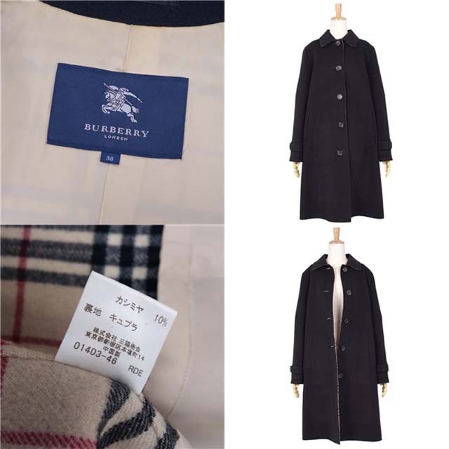 BURBERRY(バーバリー)の美品 バーバリー ロンドン BURBERRY LONDON コート ロングコート ウール カシミヤ 裏チェック アウター レディース 38(M相当) ブラック レディースのジャケット/アウター(その他)の商品写真