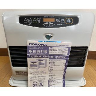 コロナ(コロナ)のCORONA石油ファンヒーター(ファンヒーター)