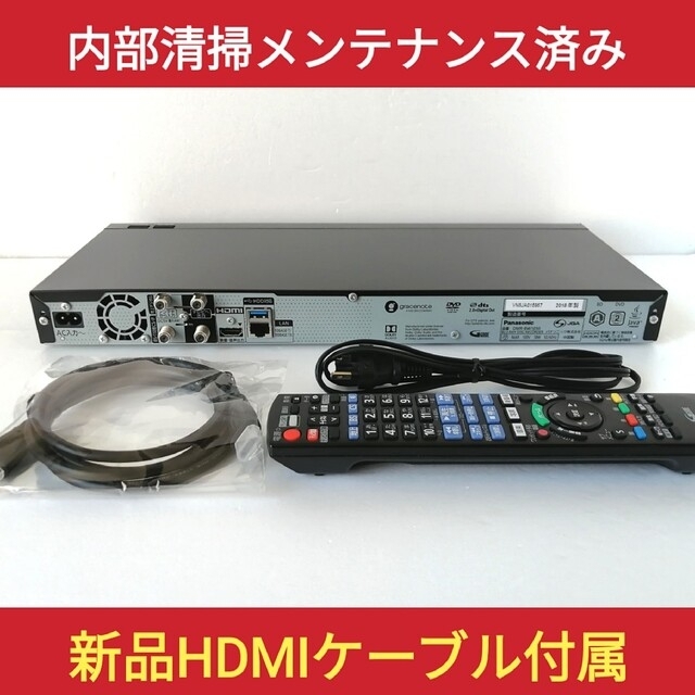 Panasonic(パナソニック)のパナソニック ブルーレイレコーダー【DMR-BW1050】おうちクラウドDIGA スマホ/家電/カメラのテレビ/映像機器(ブルーレイレコーダー)の商品写真