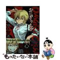 【中古】 おにぎりちさ 1/アース・スターエンターテイメント/目黒三吉