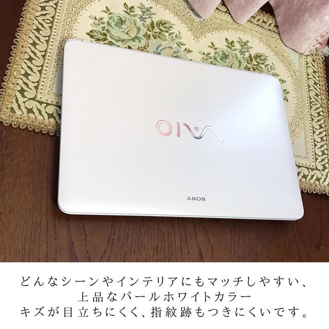 ブランド SONY - ☆お洒落☆極美品☆ゲーミング☆第4世代i3 SSD320G