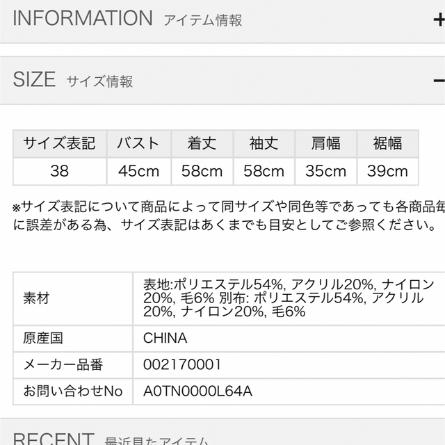 新品未使用ポロニット 6