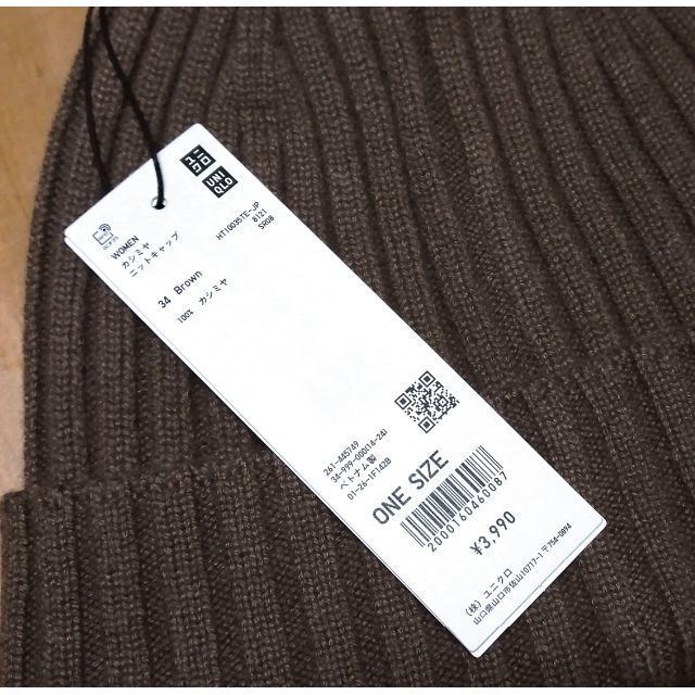 UNIQLO(ユニクロ)のsale★新品+Jカシミヤニットキャップ*ブラウン メンズの帽子(ニット帽/ビーニー)の商品写真