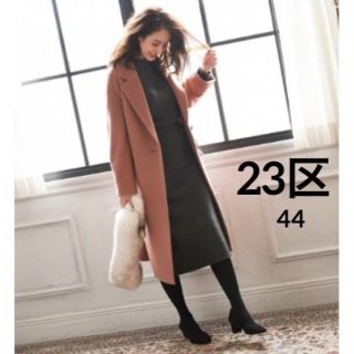 ニジュウサンク(23区)の良品✨23区ソフトコンプレストスムース　コート　大きいサイズ44  ロング丈(ロングコート)