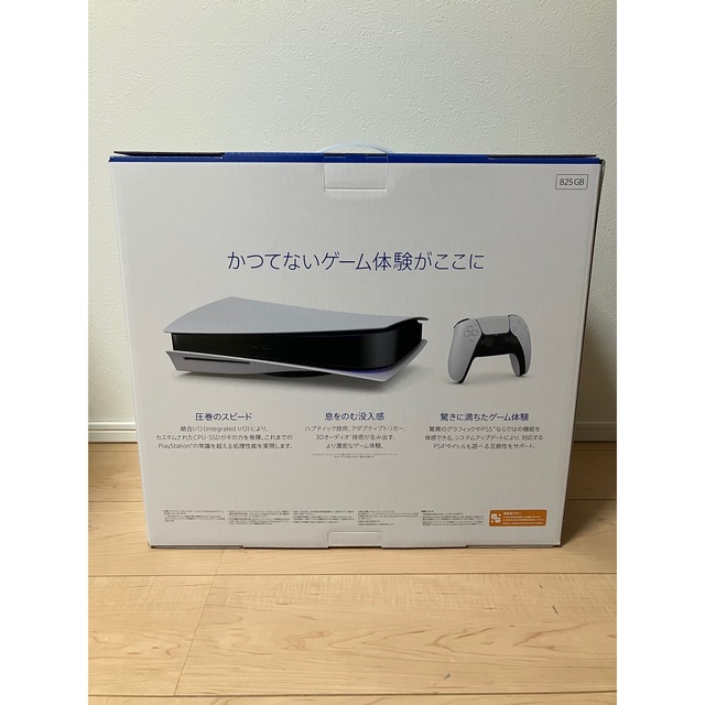 新品未開封】PlayStation 5 CFI-1200A01 ps5 新品未開封】PlayStation 5 CFI-1200A01 ps5