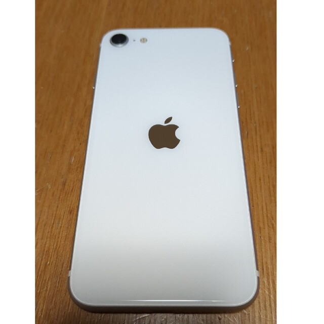 アップル iPhoneSE 第2世代 128GB ホワイト ドコモ 専用