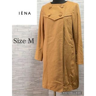 イエナ(IENA)のIENA ブラウンコート　サイズM(ロングコート)