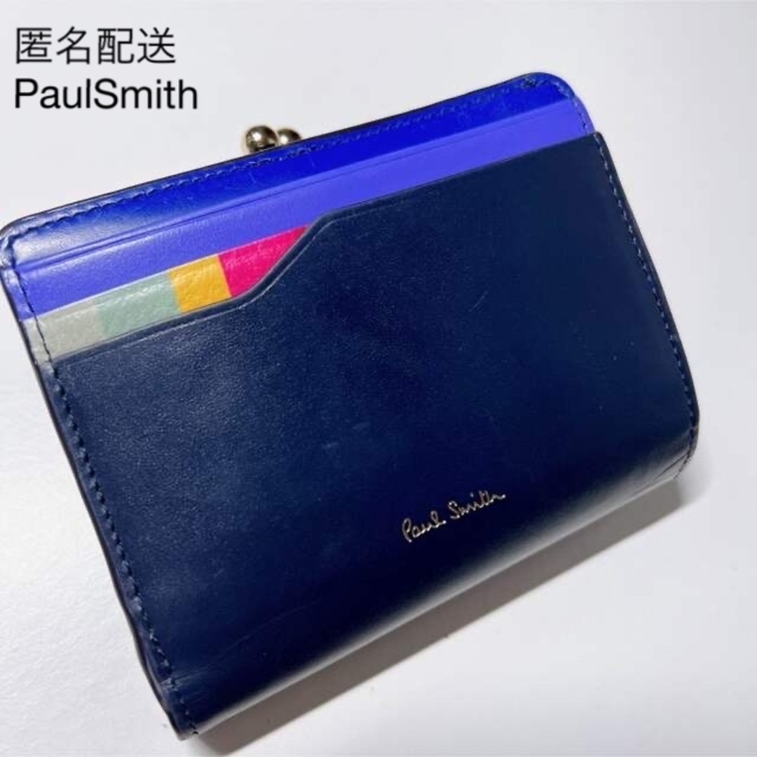 【Paul Smith】がま口二つ折り財布