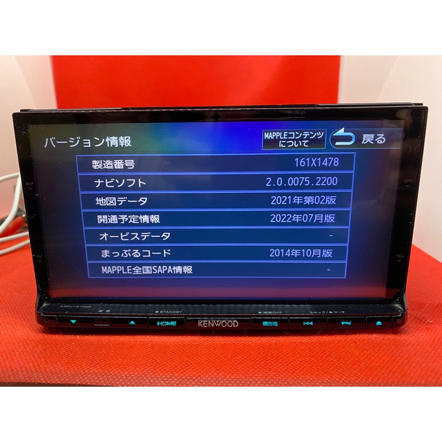 KENWOOD 最上級 MDV-X702 最新2022地図 新品バックカメラ付き