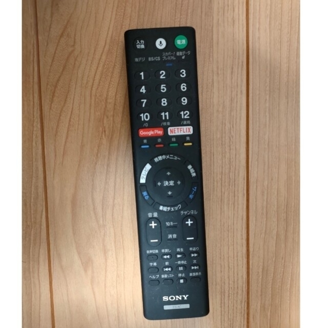 SONY - BRAVIA KJ-55X9000Eの通販 by しまうま4901's shop|ソニーなら