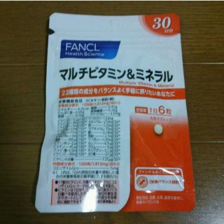 ファンケル(FANCL)の新品☆FANCL マルチビタミン&ミネラル 30日分☆2018.07まで(ビタミン)