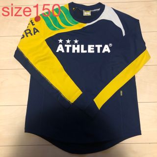 アスレタ(ATHLETA)のA709 ATHLETA アスレタ 長袖シャツ　150(ウェア)