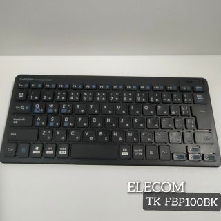 エレコム(ELECOM)のELECOM  Bluetooth キーボード TK-FBP100BK(PC周辺機器)