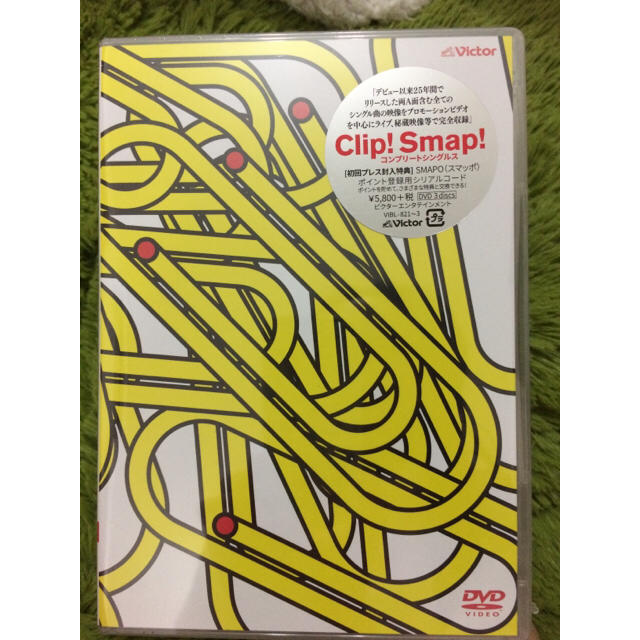 SMAP(スマップ)のClip! Smap! コンプリートシングルス初回生産分DVD エンタメ/ホビーのDVD/ブルーレイ(ミュージック)の商品写真