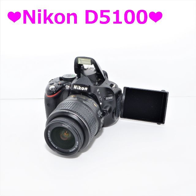 備品Nikon D5100 ★16G SD付 18-55mm レンズ　キット