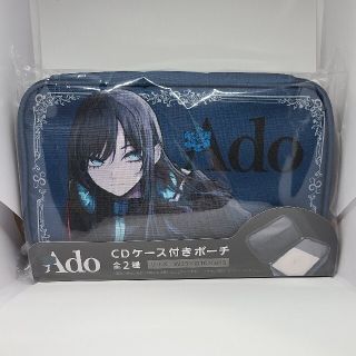 ラウンドワン限定 Ado CDケース付きポーチ