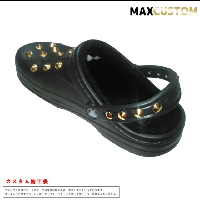 秋冬用 クロックス crocs 金穴埋め カスタム 黒 ボア付