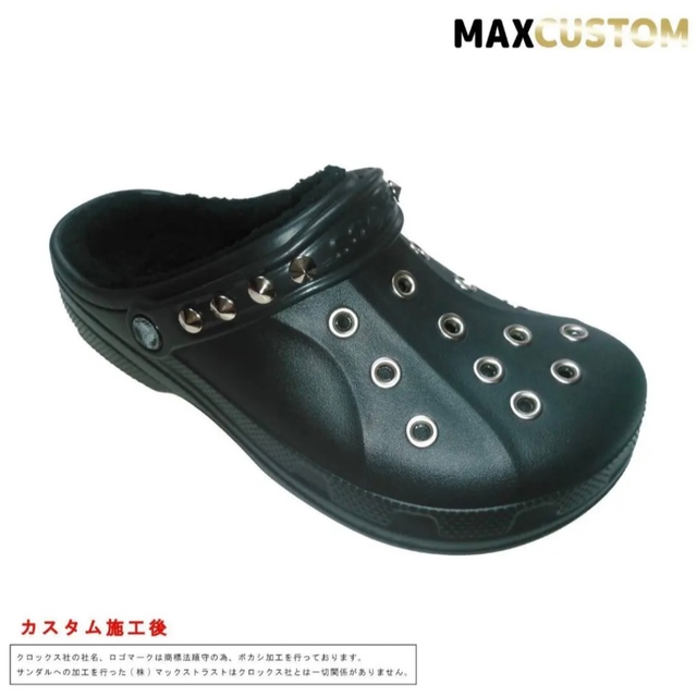 秋冬用 クロックス crocs パンク カスタム 黒 ボア付 22～29cm