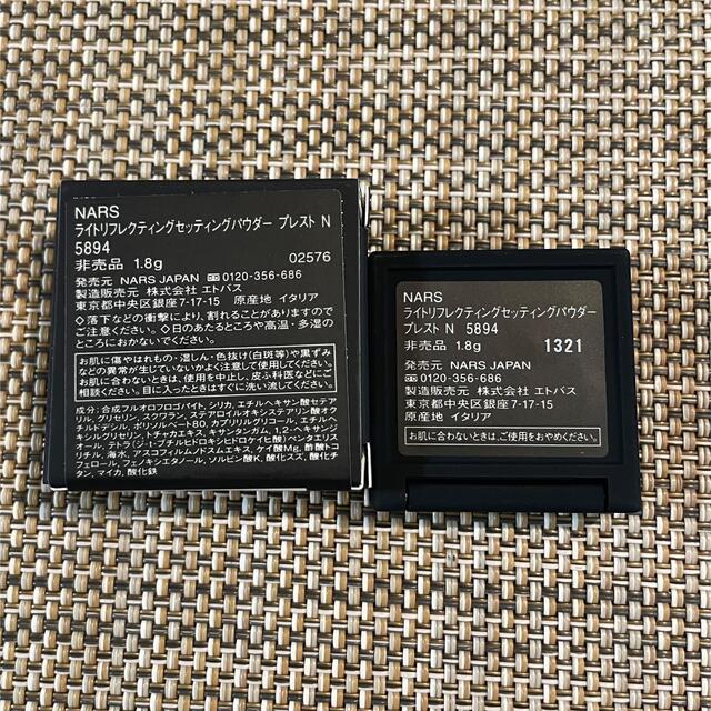 NARS(ナーズ)のNARS ライトリフレクティングセッティングパウダー　1.8g プレスト N コスメ/美容のベースメイク/化粧品(フェイスパウダー)の商品写真