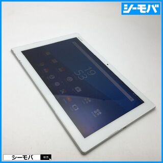 ソニー(SONY)のR816 SIMフリーXperia Z4 Tablet SOT31白中古(タブレット)