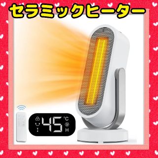 セラミックヒーター　電気ファンヒーター  電気ストーブ ホワイト(電気ヒーター)