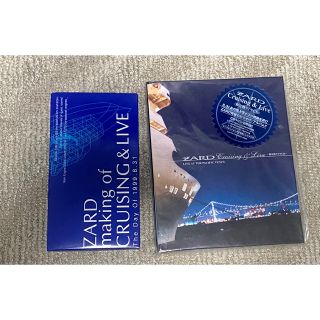 ZARD/Cruising & Live～限定盤ライヴCD～(ポップス/ロック(邦楽))