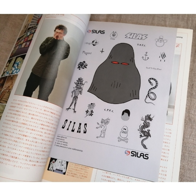 Relax 雑誌 37冊 まとめ売り - メルカリ