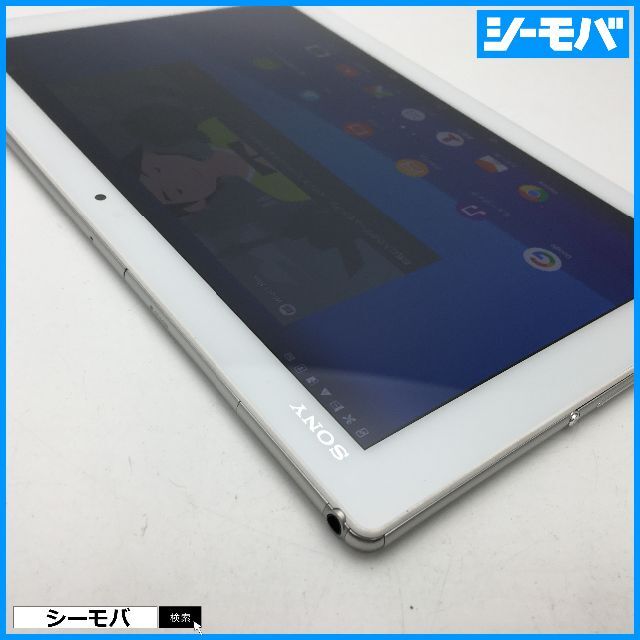 R817 SIMフリーXperia Z4 Tablet SOT31白 - タブレット