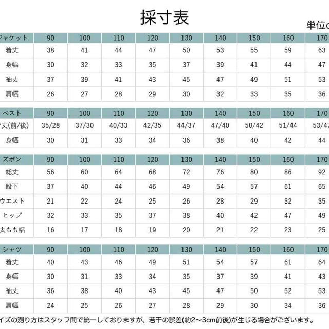 110㎝ 男の子 キッズフォーマル スーツ セット 186 卒業式入学式卒園入園 7