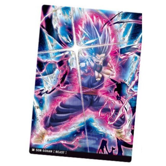 イタジャガ ドラゴンボール Vol.2 2-01 SSR 孫悟飯 ビーストの イタジャガ ドラゴンボール Vol.2 2-01 SSR 孫悟飯 ビーストの