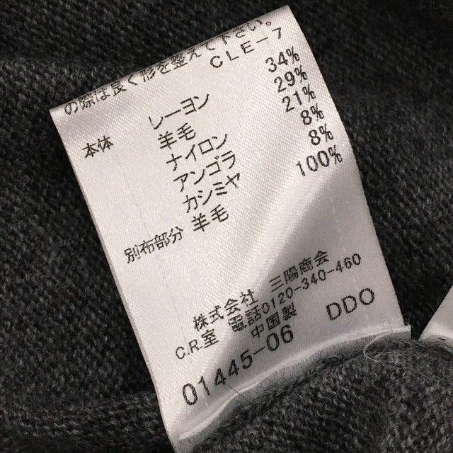 バーバリー カラー着脱 羊毛ハイネックセーター アンゴラ カシミヤ