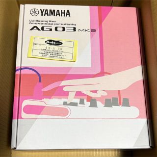 ヤマハ(ヤマハ)の[新品未使用品 ] YAMAHA ag03 mk2 ホワイト white(ミキサー)