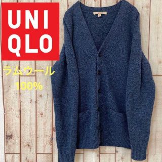 ユニクロ(UNIQLO)の【大きめ】ユニクロ　UNIQLO カーディガン　セーター　ラムウール(カーディガン)