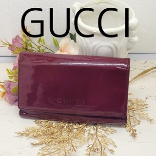 グッチ(Gucci)のコタロー店様専用   GUCHI パープル系 エナメル財布 大きめ 2つ折れ(財布)