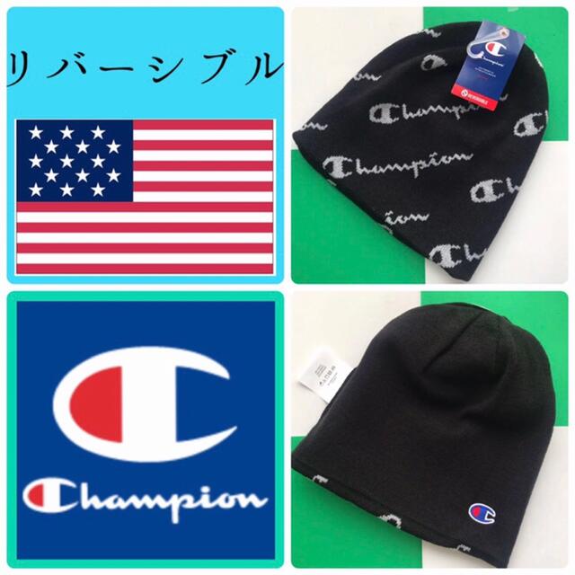 レア【新品】チャンピオン USA リバーシブル ニット帽 総ロゴ柄